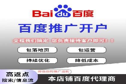 SEM代运营案例分享：如何实现低成本高转化