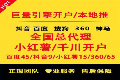 从零开始，教你做信息流广告